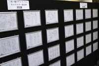 会場に展示された設定画。
