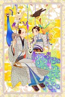 畠中恵原作による紗久楽さわ「まんまこと」のカット。3月号にて最終シリーズがスタートしている。