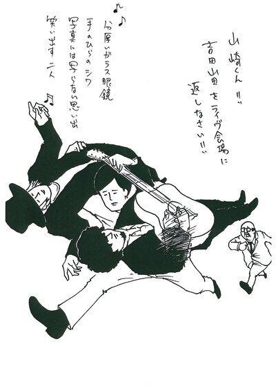 田中光による「サラリーマン山崎シゲル」(c)HIKARU TANAKA