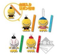 D賞「くるくるの時間 マスコット」全種。(c)松井優征/集英社・アニメ「暗殺教室」製作委員会