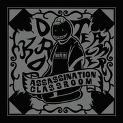 F賞「訓練の時間 ハンドタオル」の1種。(c)松井優征/集英社・アニメ「暗殺教室」製作委員会