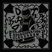 F賞「訓練の時間 ハンドタオル」の1種。(c)松井優征/集英社・アニメ「暗殺教室」製作委員会