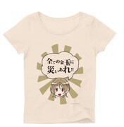 「災玉Tシャツ」