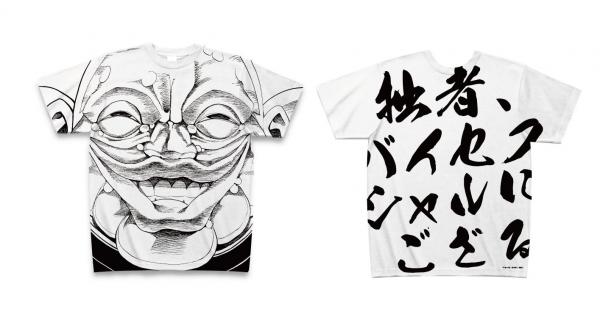「赤蝮Tシャツ」