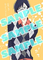 「フォーカス」セブンネットショッピング特典。