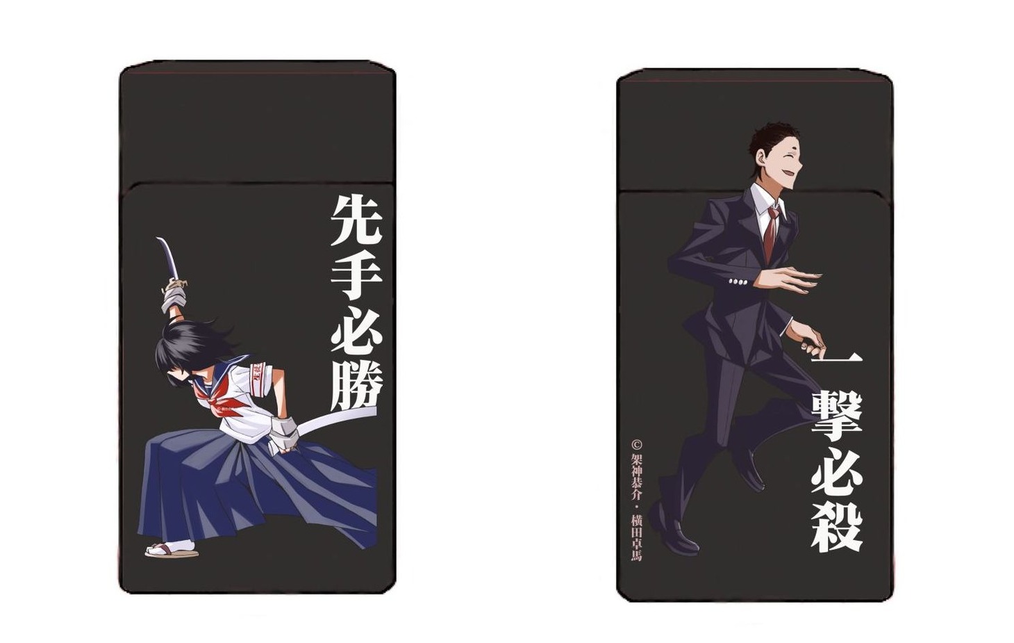 ライター「先手必勝一撃着火」