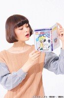 「おはよう！スパンク コミックみたいなポーチ」