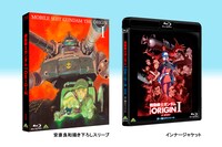 Blu-ray通常版の商品展開図。(c)創通・サンライズ