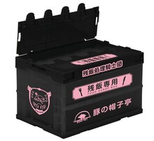 「残飯処理騎士団専用コンテナ」 (c)鈴木央/講談社