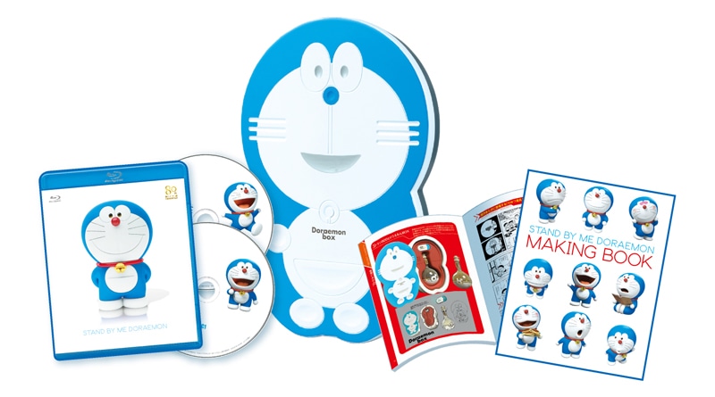 「STAND BY ME ドラえもん」Blu-ray豪華版 (c)2014「STAND BY ME ドラえもん」製作委員会　発売元:小学館