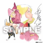 3月7日から劇場で入場者に配布される特典の色紙。