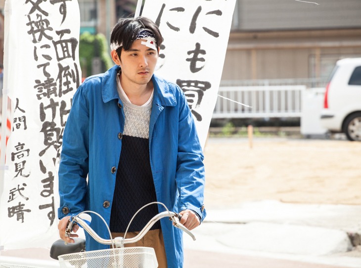 「ジヌよさらば～かむろば村へ～」 (c)2015 いがらしみきお・小学館 / 「ジヌよさらば～かむろば村へ～」製作委員会