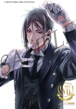 月刊Gファンタジー3月号特別付録 枢やな「黒執事 WALL BANG POSTER」