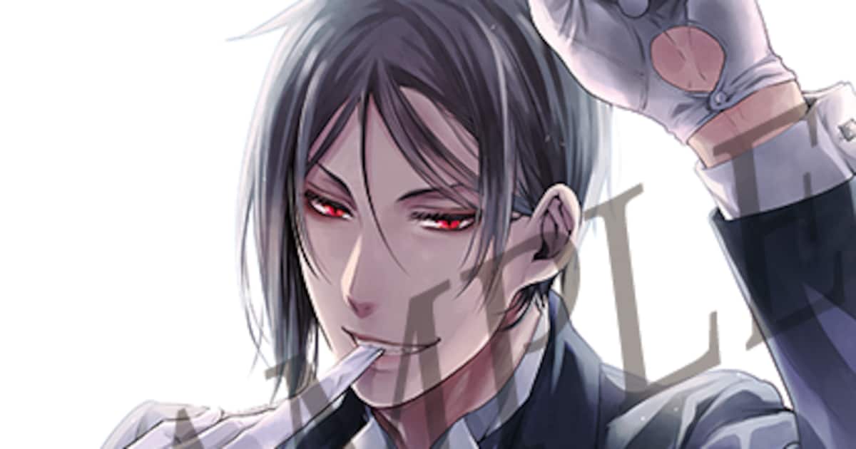 月刊Gファンタジー3月号特別付録 枢やな「黒執事 WALL BANG POSTER 