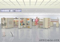 「HOKURIKU BOX」イメージ