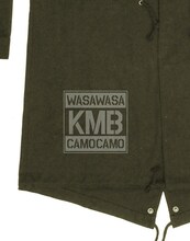 「キルミーM-51ジャケット」 (c)カヅホ・芳文社/キルミーベイベー製作委員会