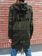 「キルミーM-51ジャケット」 (c)カヅホ・芳文社/キルミーベイベー製作委員会