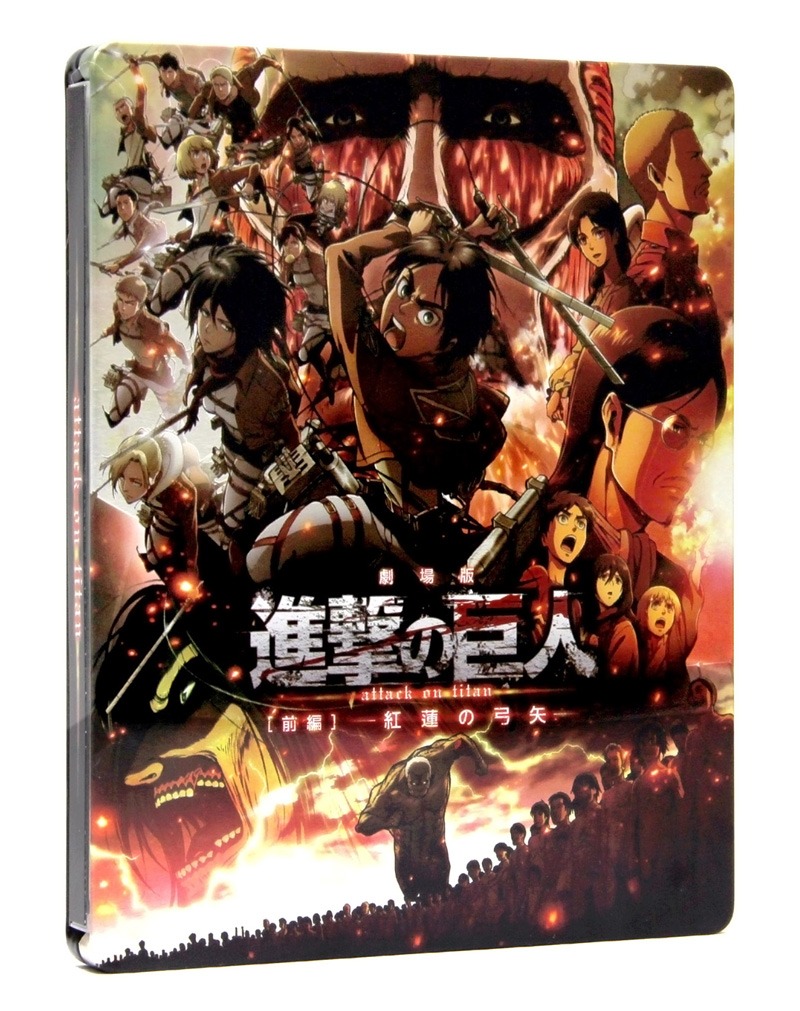 「劇場版『進撃の巨人』前編～紅蓮の弓矢～」Blu-ray&DVDのジャケット。(c)諫山創・講談社／「進撃の巨人」製作委員会