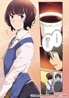 「珈琲店タレーランの事件簿」第1話より。(c)Takuma Okazaki,Hiro Touge/宝島社