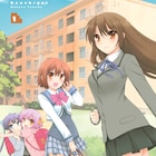 団地4コマ「だんちがい」のTVアニメに明坂聡美、小松未可子ら