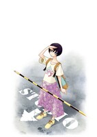 楽園 Le Paradis第17号には、久米田康治が登場する。