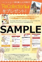 電子書籍のダウンロードの詳細。