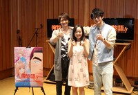 （左から）島崎信長、潘めぐみ、江口拓也。