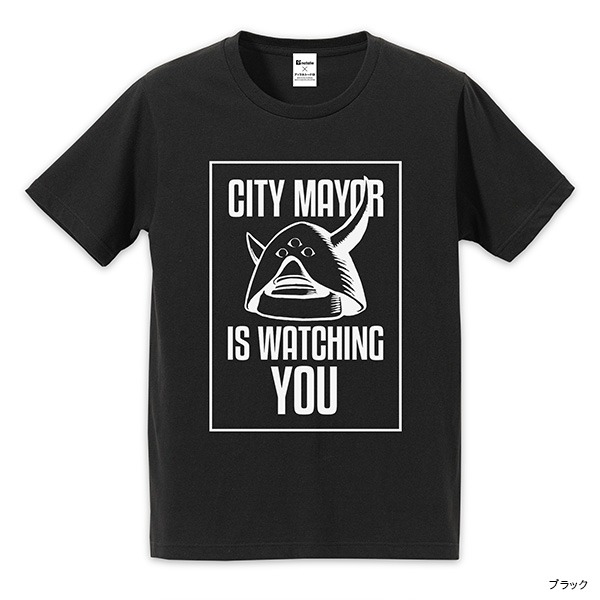 「アップルシードα 市長Tシャツ＆ステッカーセット」