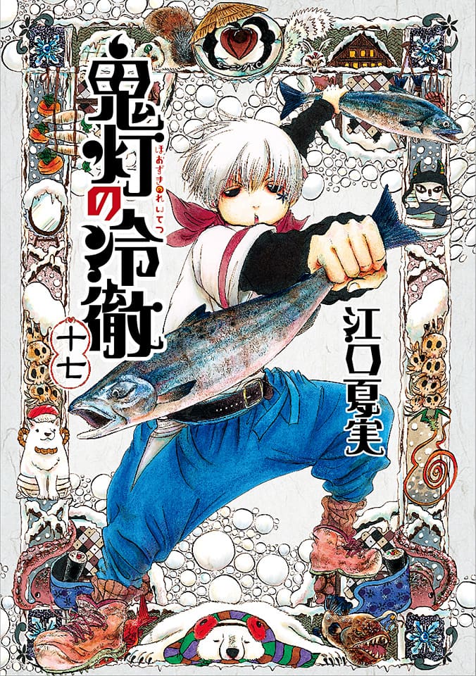 鬼灯の冷徹」酔いどれ白澤フィギュアをゲット！OAD全3巻購入者向け全サ 
