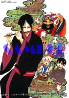 文教堂・アニメガの購入特典。