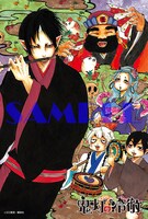 WonderGOOの購入特典。