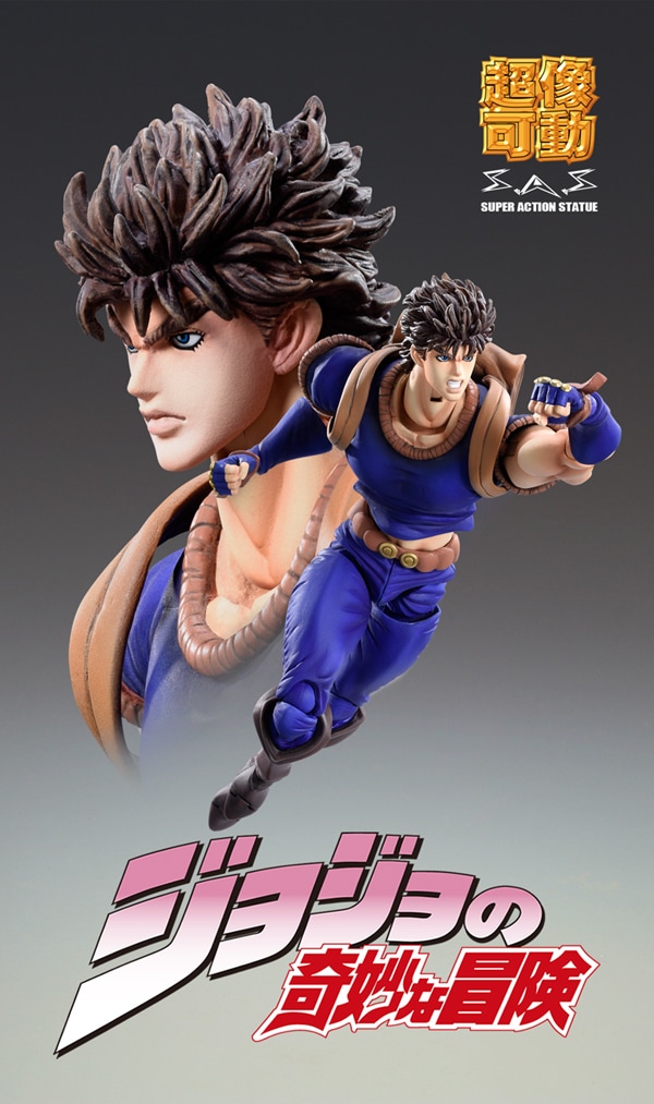 超像可動 ジョナサン・ジョースター」 (c)荒木飛呂彦/集英社