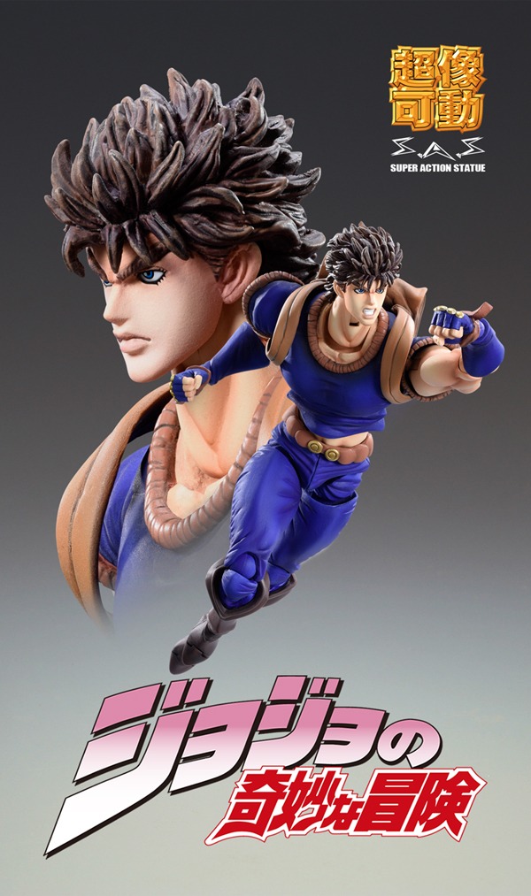 「超像可動 ジョナサン・ジョースター」 (c)荒木飛呂彦/集英社