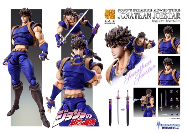 「超像可動 ジョナサン・ジョースター」 (c)荒木飛呂彦/集英社