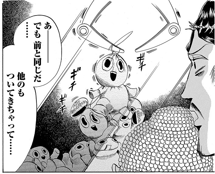 単行本2巻で初登場したカンダタ。 - 「聖☆おにいさん」11巻限定版