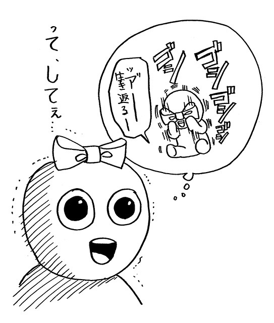 カンダタの中身は中年男性。