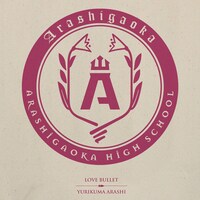 「嵐が丘学園トートバッグ」の校章。(c)2015 イクニゴマモナカ/ユリクマニクル