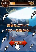 「七つの大罪 ポケットの中の騎士団」のキャンペーン画像。(c)鈴木央・講談社/「七つの大罪」製作委員会・MBS (c)DeNA / Developed by Racjin Co., Ltd.