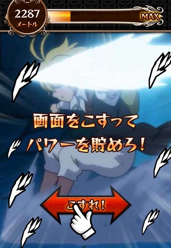 「七つの大罪 ポケットの中の騎士団」のキャンペーン画像。(c)鈴木央・講談社/「七つの大罪」製作委員会・MBS (c)DeNA / Developed by Racjin Co., Ltd.