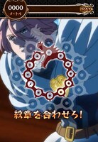 「七つの大罪 ポケットの中の騎士団」のキャンペーン画像。(c)鈴木央・講談社/「七つの大罪」製作委員会・MBS (c)DeNA / Developed by Racjin Co., Ltd.