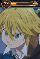 「七つの大罪 ポケットの中の騎士団」のキャンペーン画像。(c)鈴木央・講談社/「七つの大罪」製作委員会・MBS (c)DeNA / Developed by Racjin Co., Ltd.