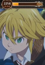 「七つの大罪 ポケットの中の騎士団」のキャンペーン画像。(c)鈴木央・講談社/「七つの大罪」製作委員会・MBS (c)DeNA / Developed by Racjin Co., Ltd.