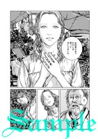 「サウダージ」収録作「サヨナラ、また会いましょう」。