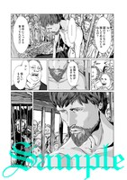 「サウダージ」収録作「断食芸人」。