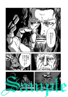 「サウダージ」収録作「コンペティション」。