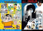 付録クリアファイルの絵柄。