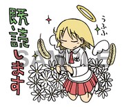 「あらゐけいいちのLINEスタンプ」より。