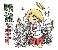 「あらゐけいいちのLINEスタンプ」より。