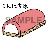 「あらゐけいいちのLINEスタンプ」より。