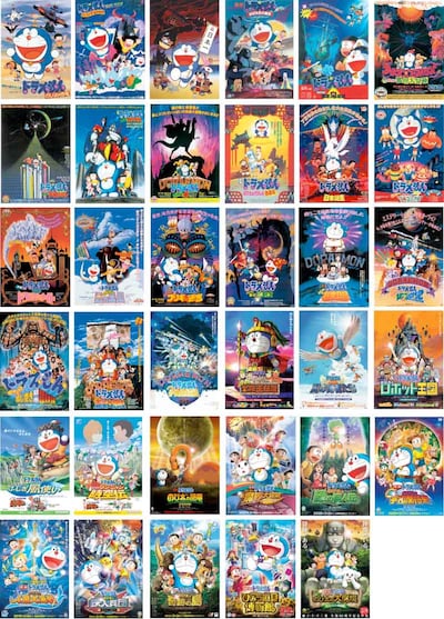 「映画ドラえもん」配信タイトル一覧。(c)藤子プロ・小学館・テレビ朝日・シンエイ・ADK 1980-2015